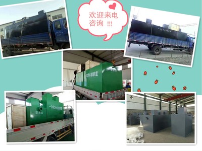 小型生活污水处理设备多少钱零售-潍坊众城环保设备有限公司