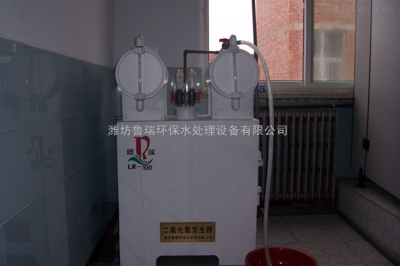 广西医院污水处理设备批发零售巨头-潍坊鲁瑞环保水处理设备有限公司